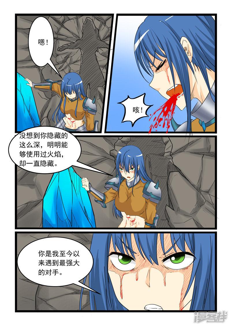 第151话-8