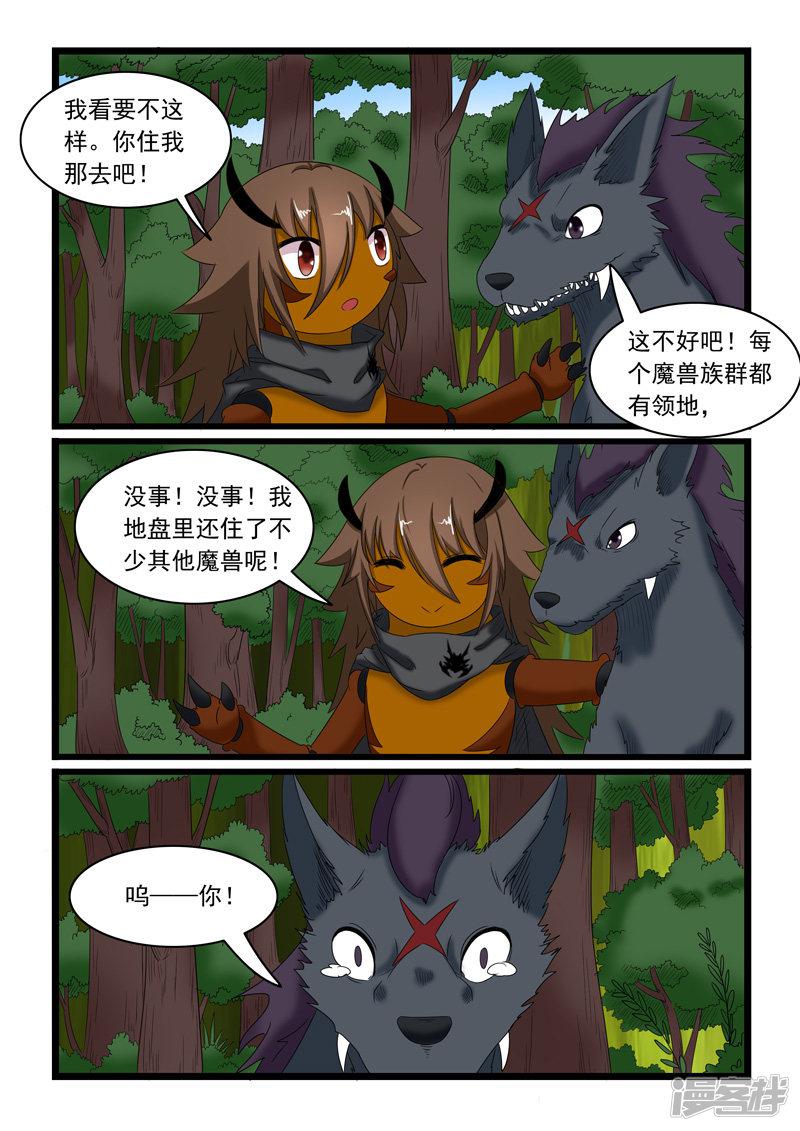 第158话-4