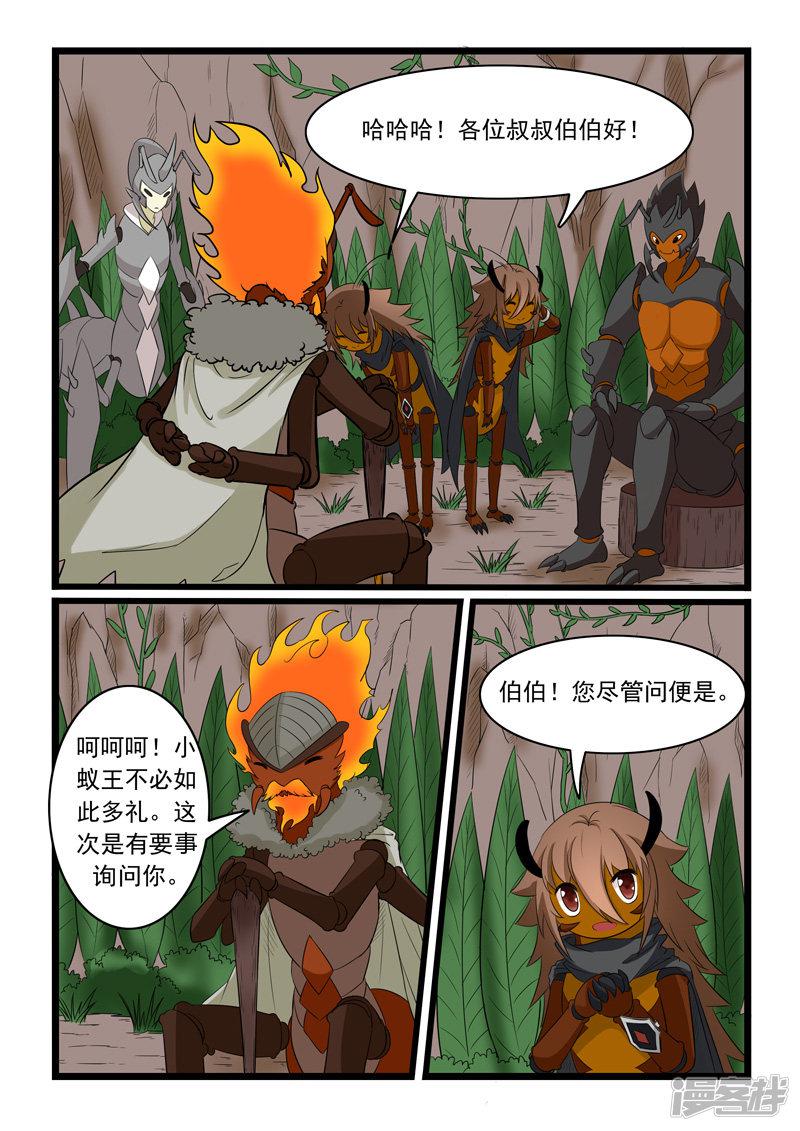 第163话-2