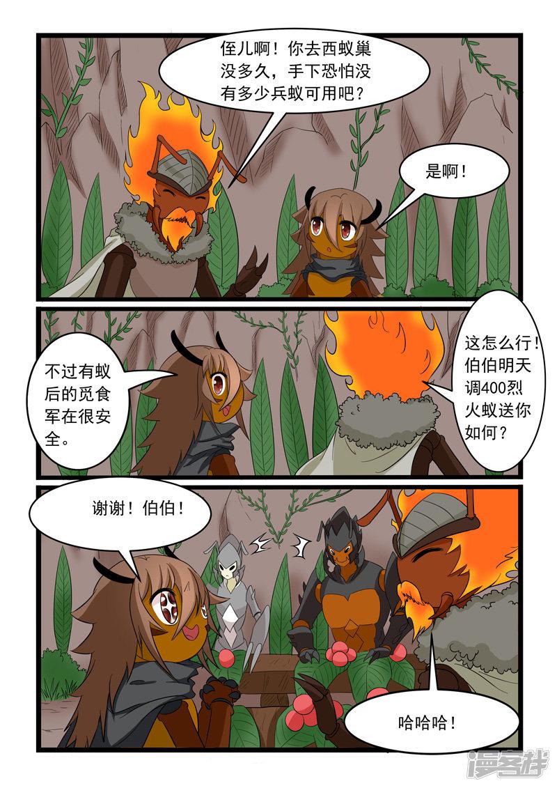 第164话-2