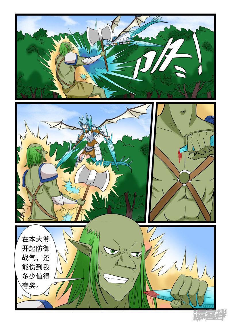 第173话-5