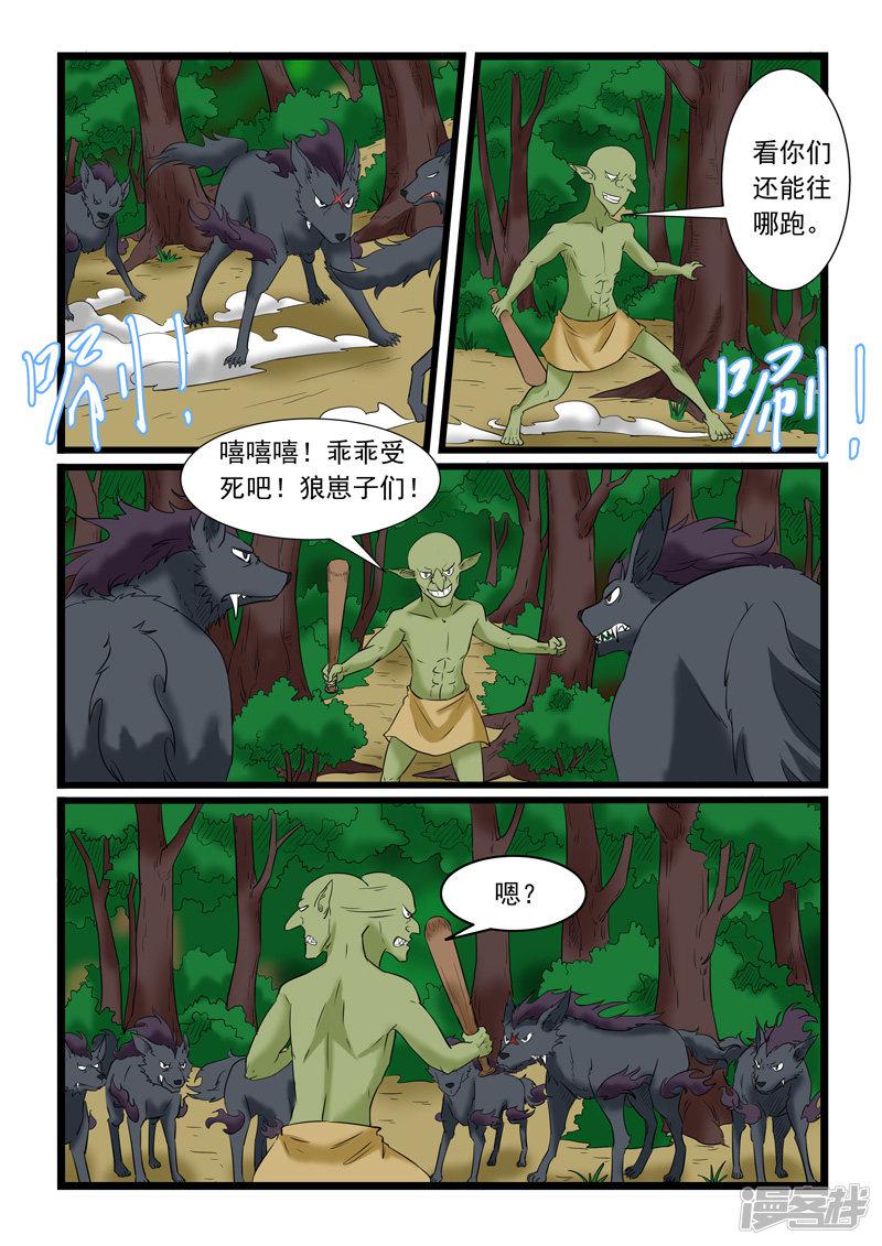 第174话-3