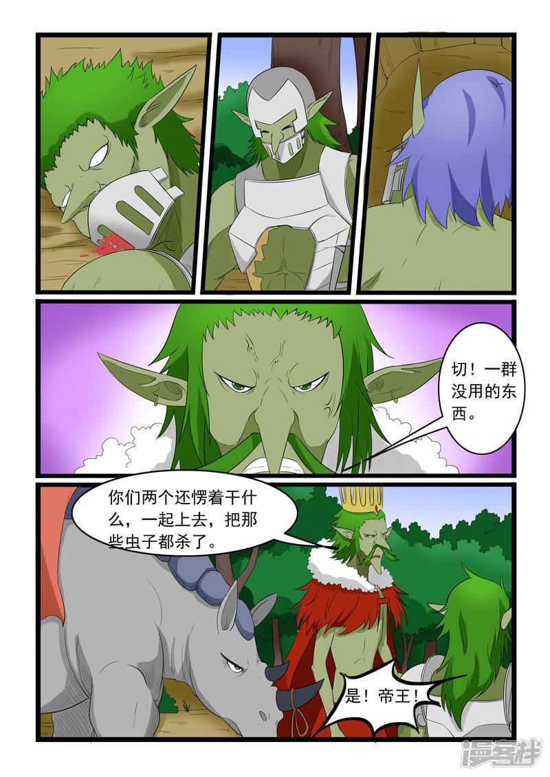 第180话-1