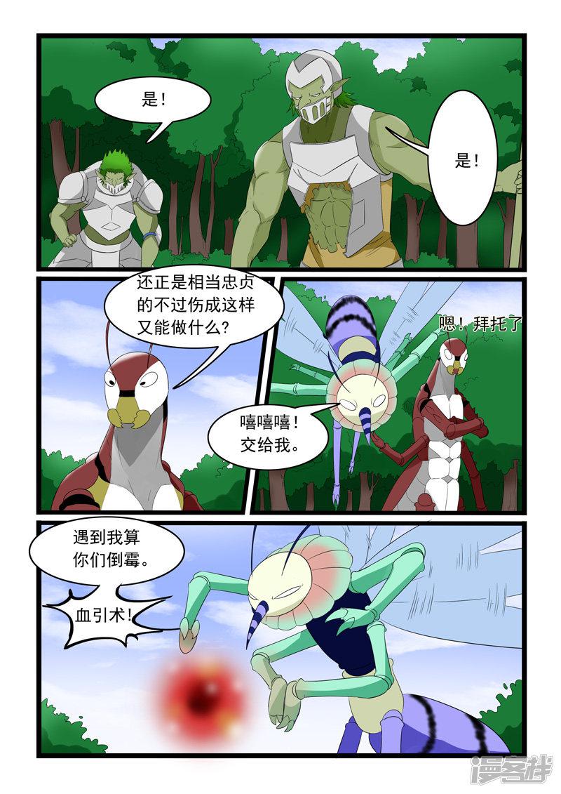 第180话-5