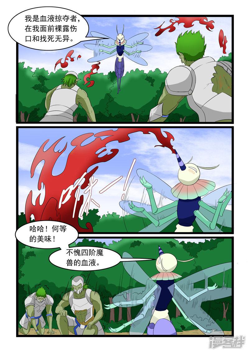 第180话-6