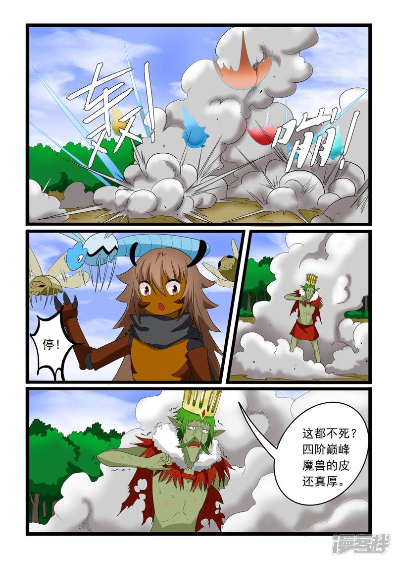 第183话-1