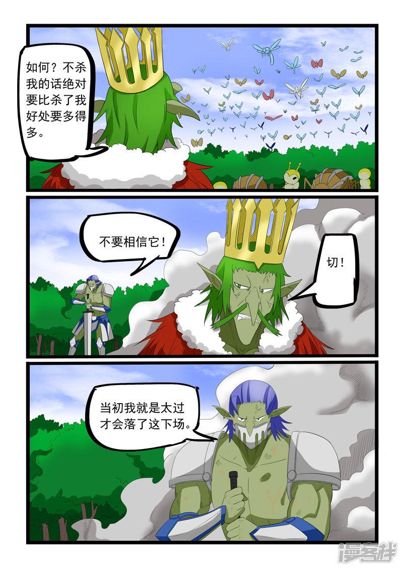 第183话-4