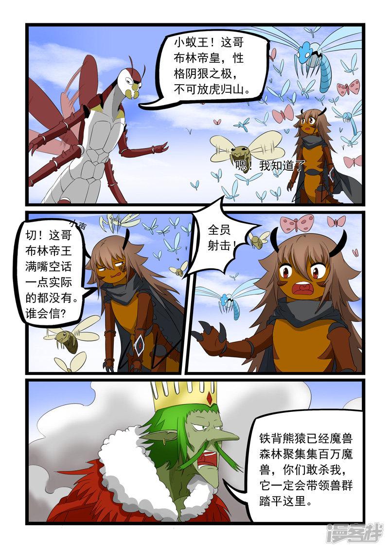 第183话-5