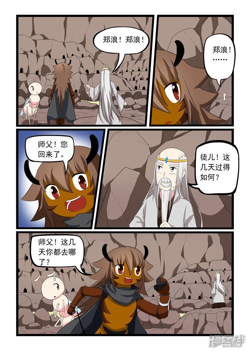 第188话-1