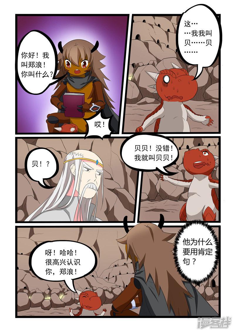 第189话-1