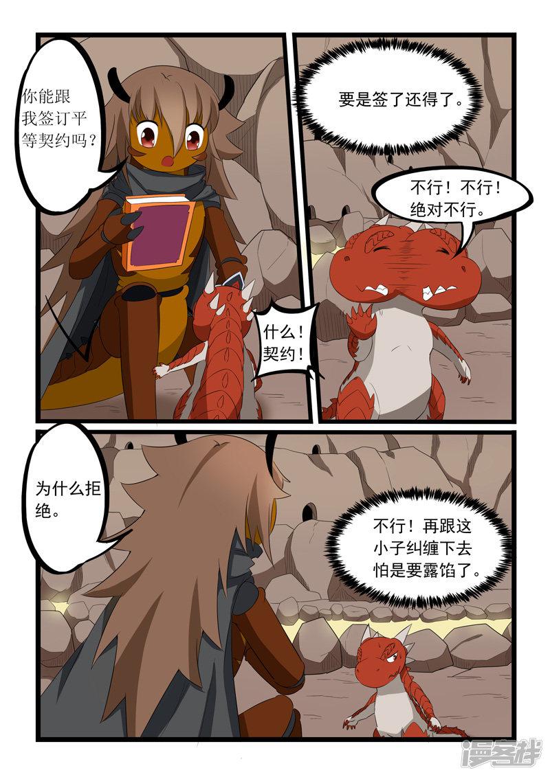 第189话-2