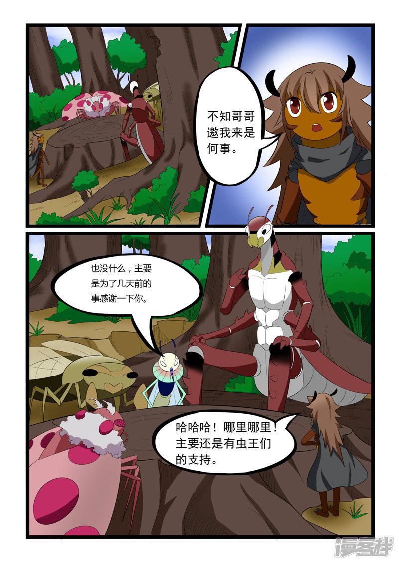 第191话-1