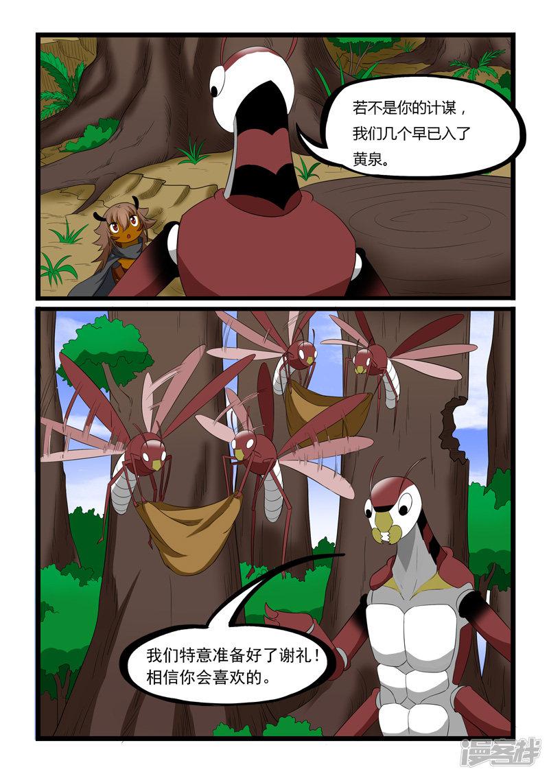 第191话-2