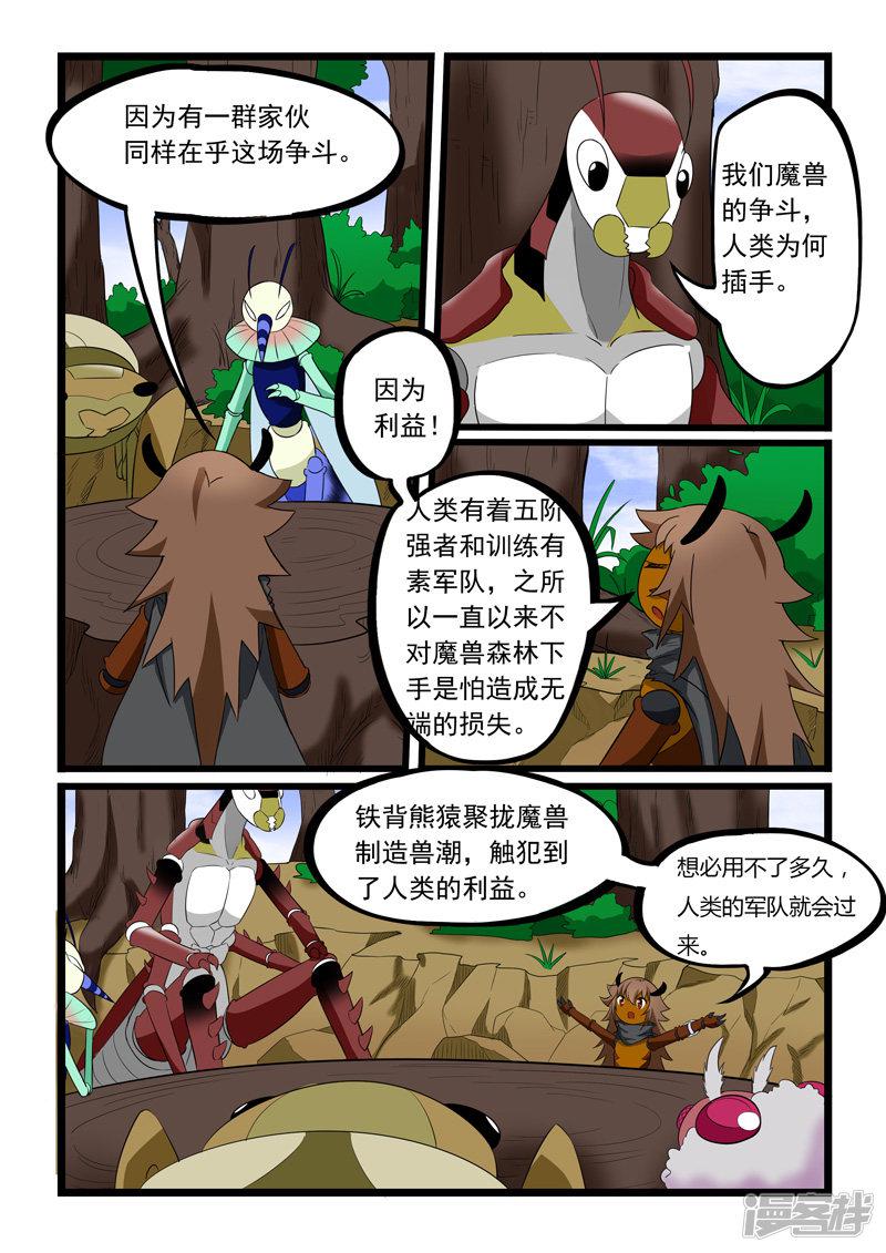 第191话-7