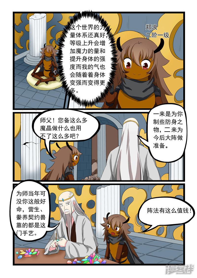 第192话-0