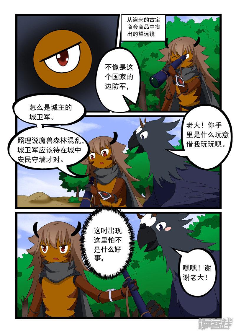 第192话-3