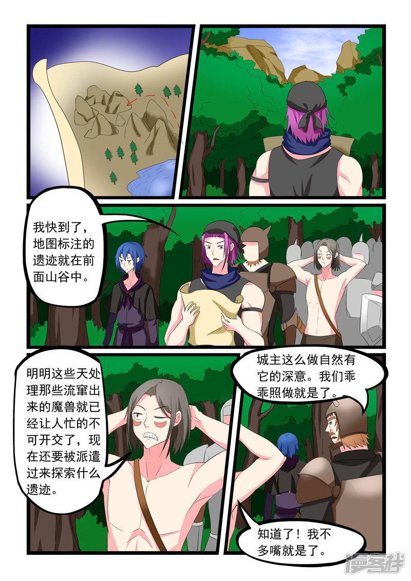 第192话-5