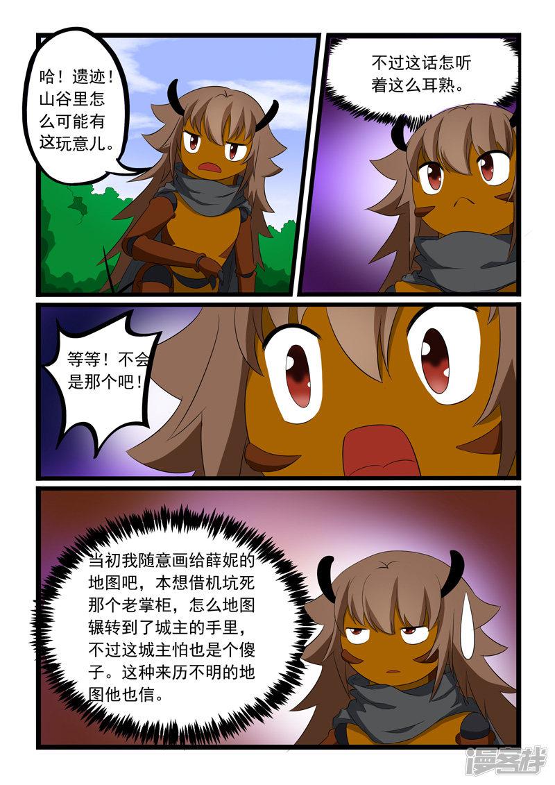 第192话-8