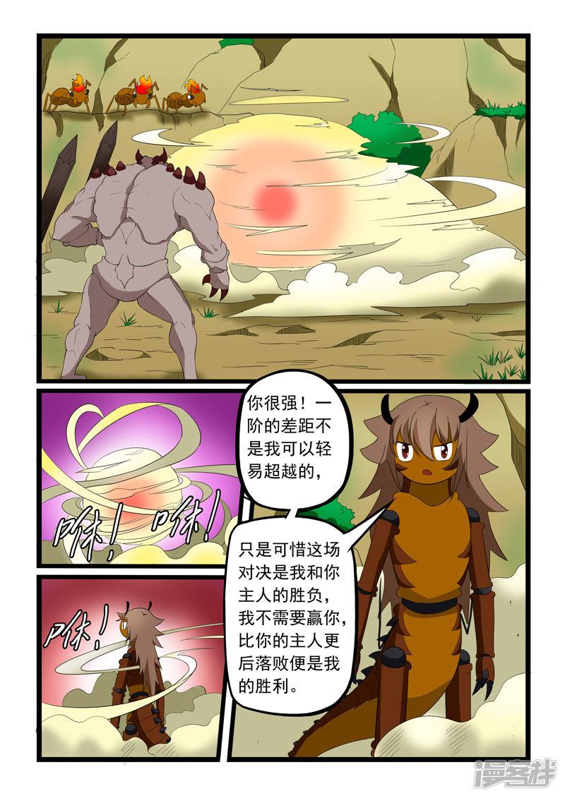 第199话-1