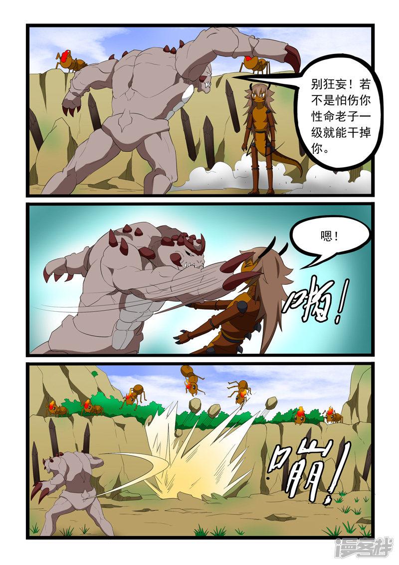 第199话-2