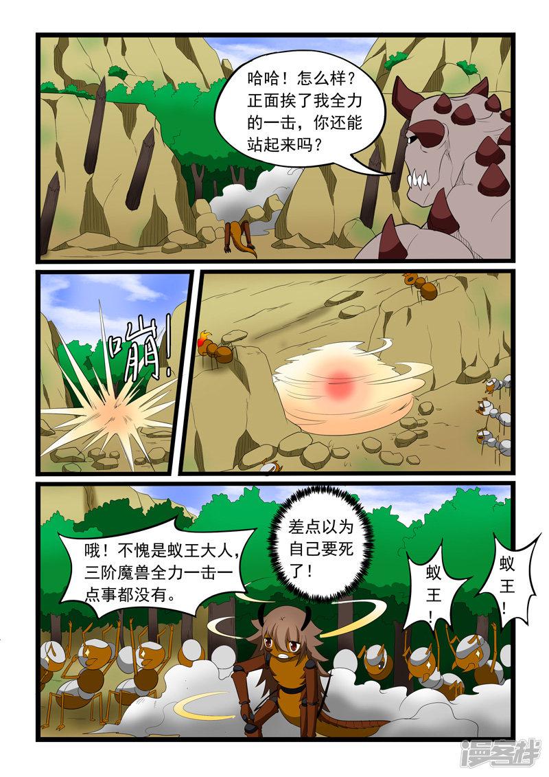 第199话-3