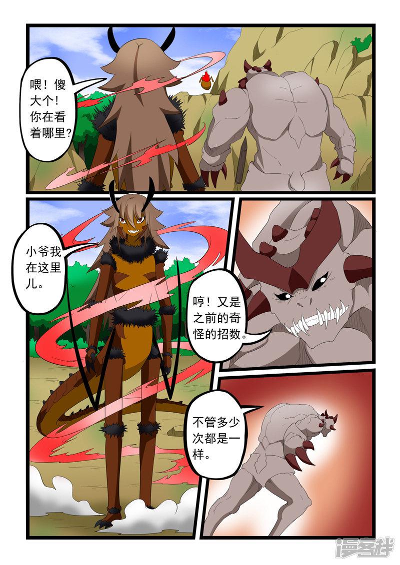 第200话-1