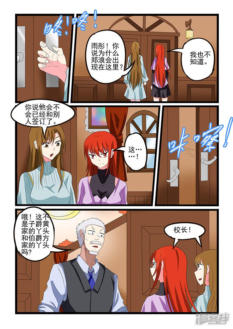 第209话-3