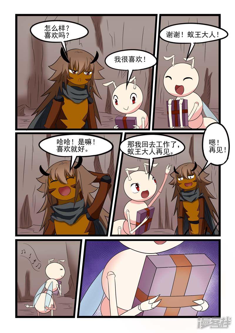 第213话-9