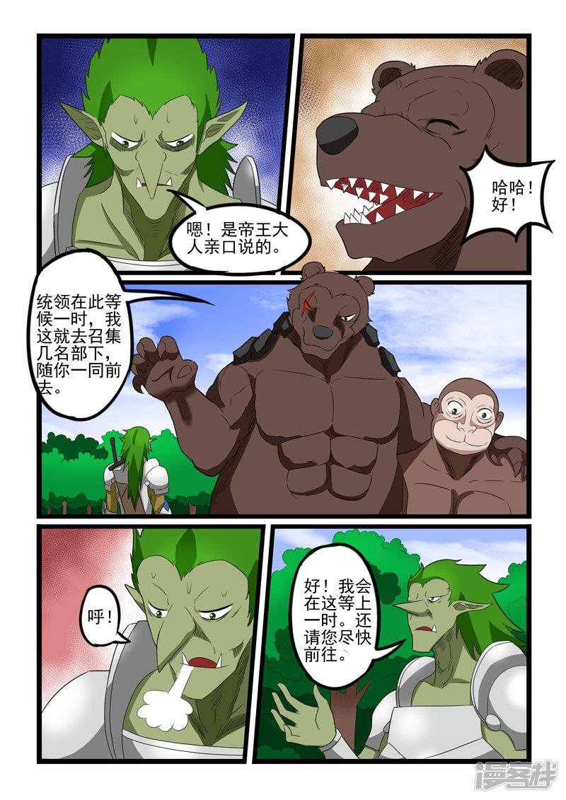 第220话-1