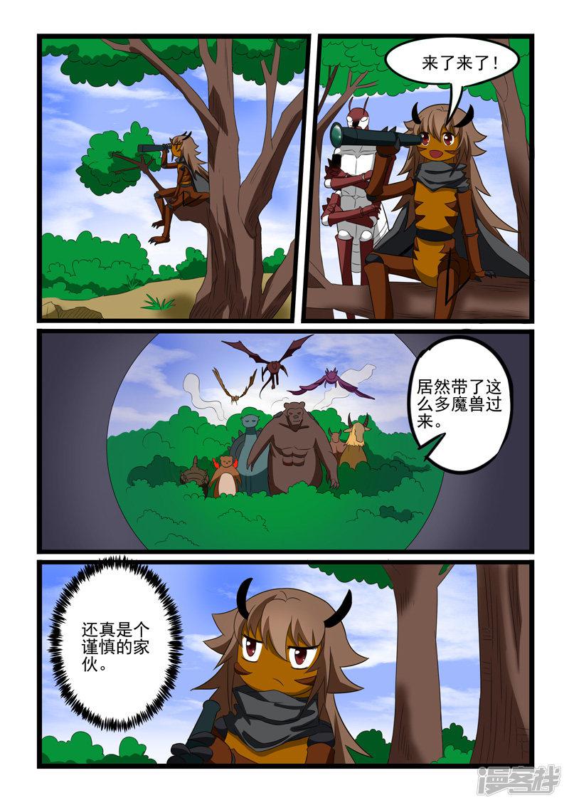 第220话-4