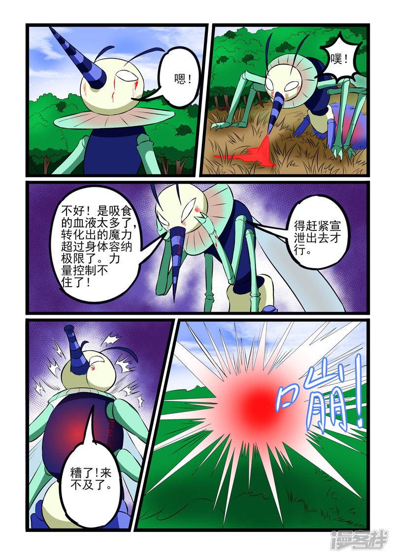 第223话-2