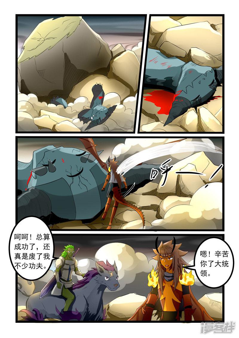 第276话-2