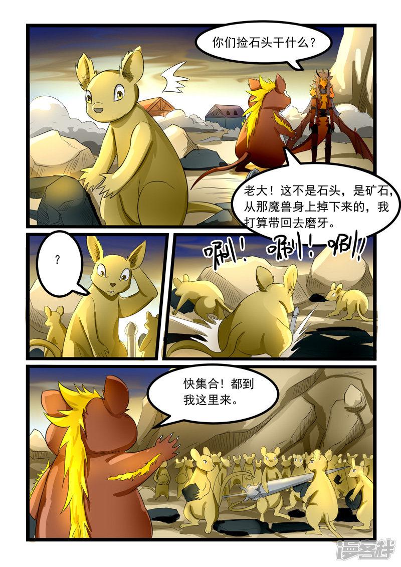 第276话-10