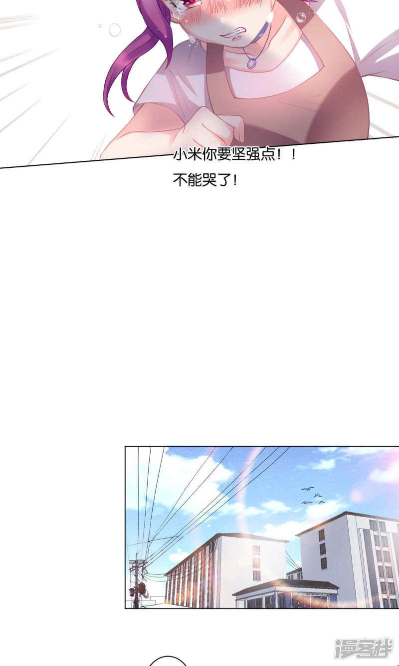 第4话-8