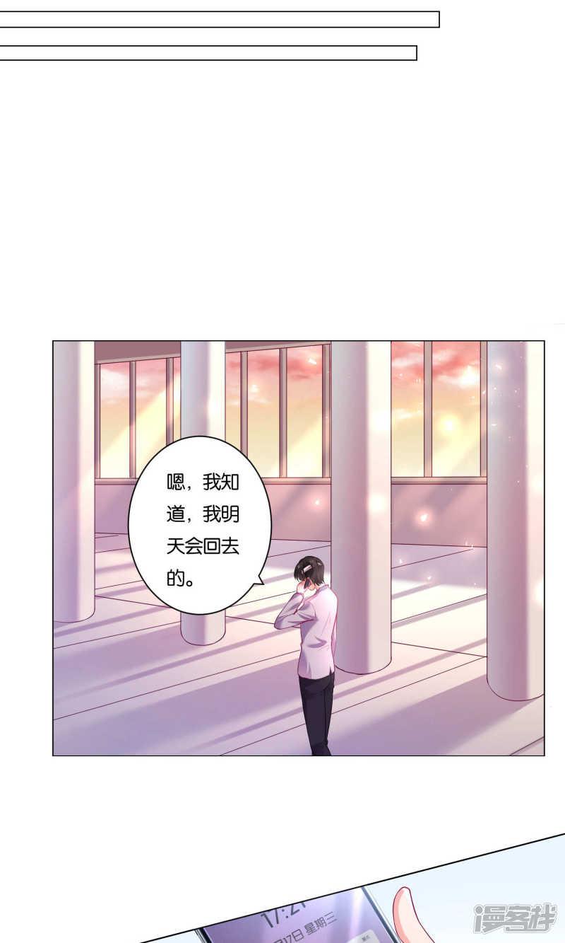 第31话-12