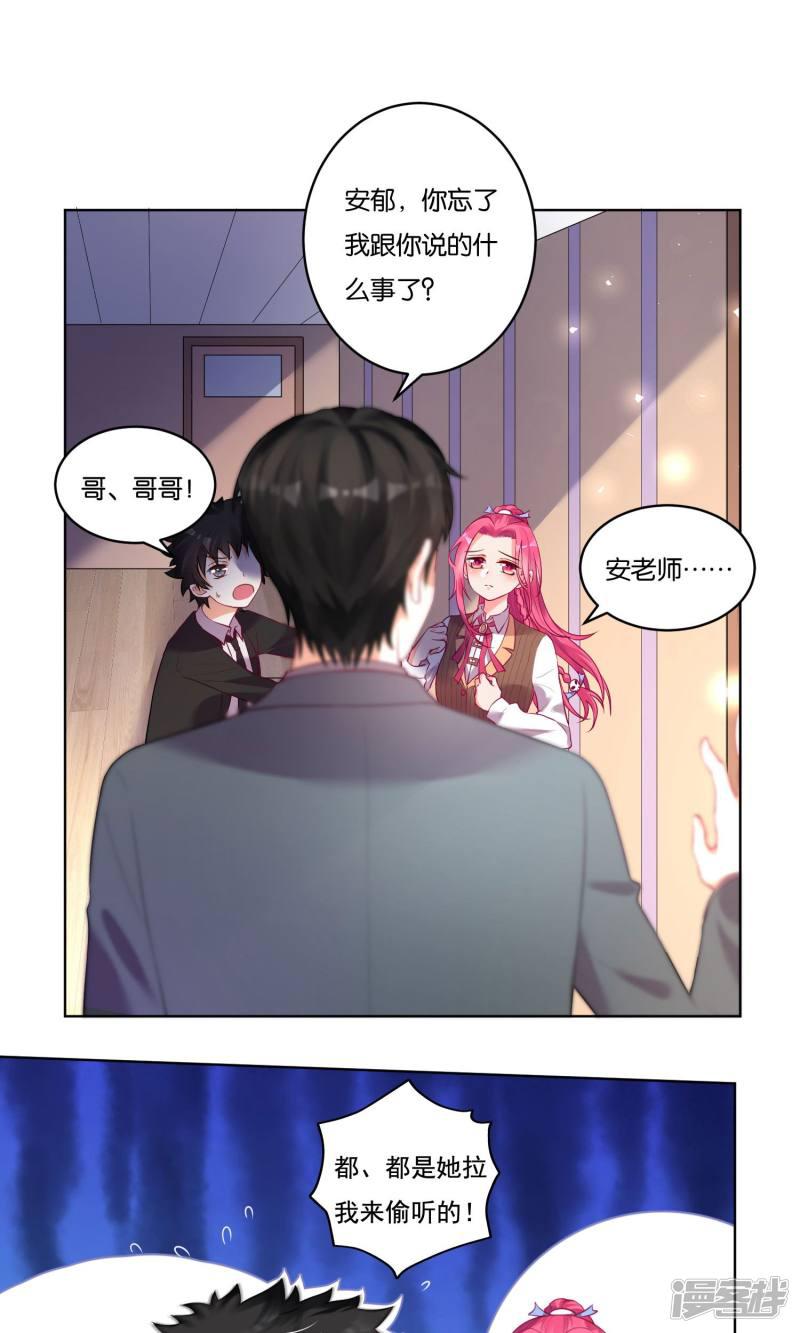 第35话-1