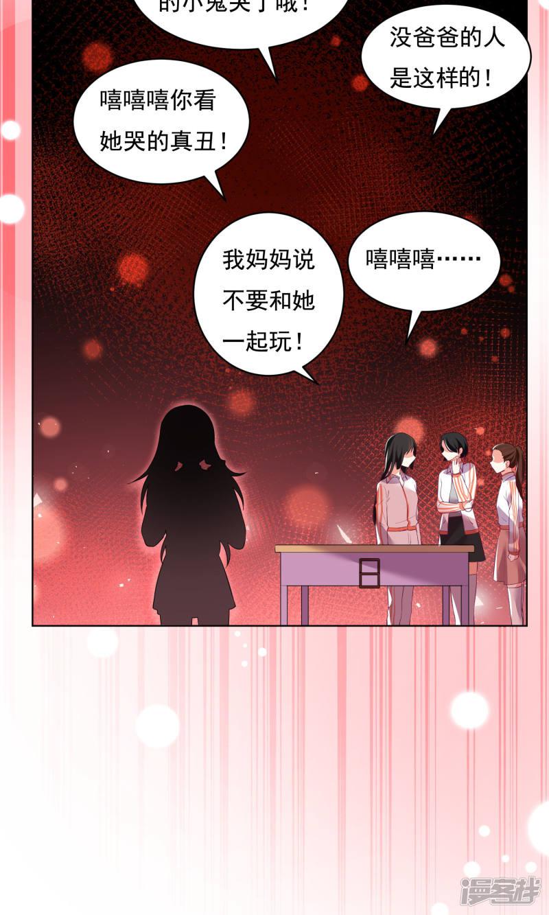 第37话-12