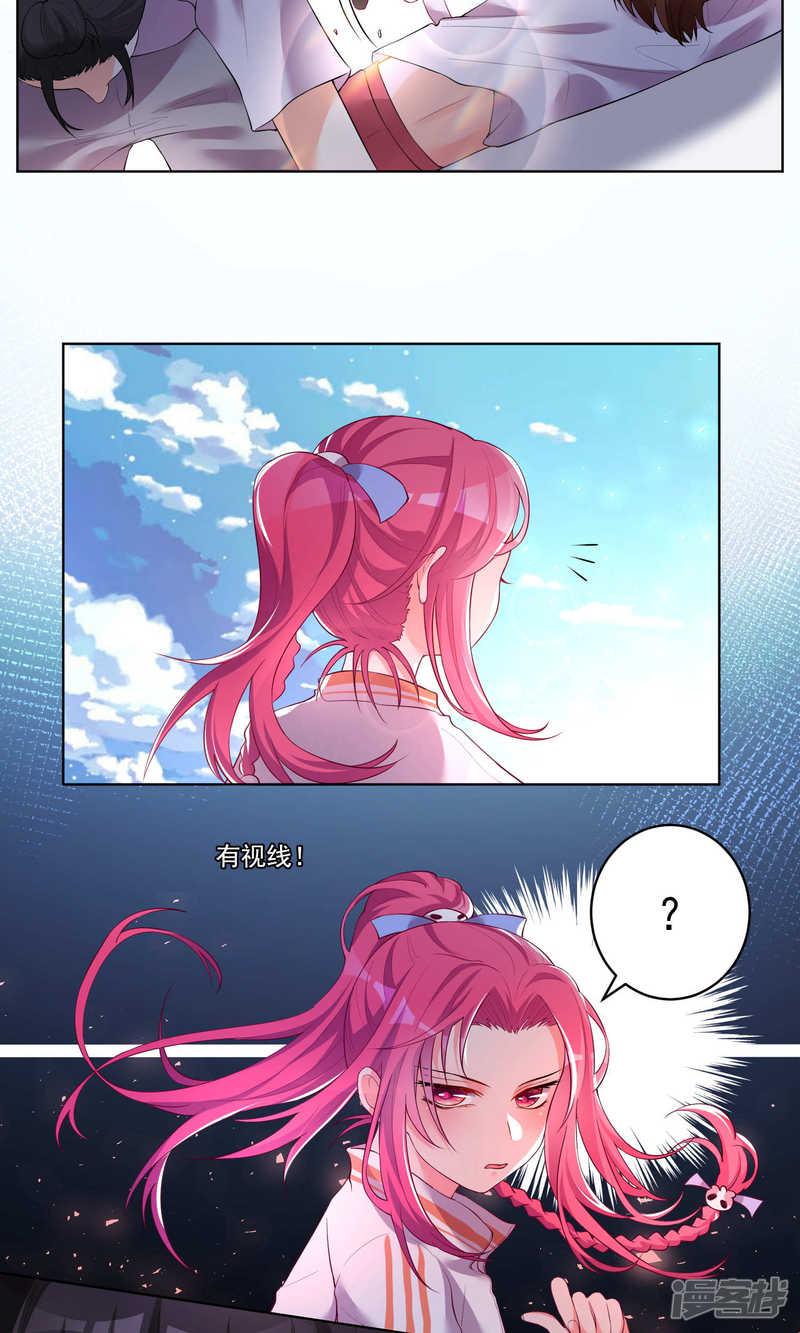 第38话-12