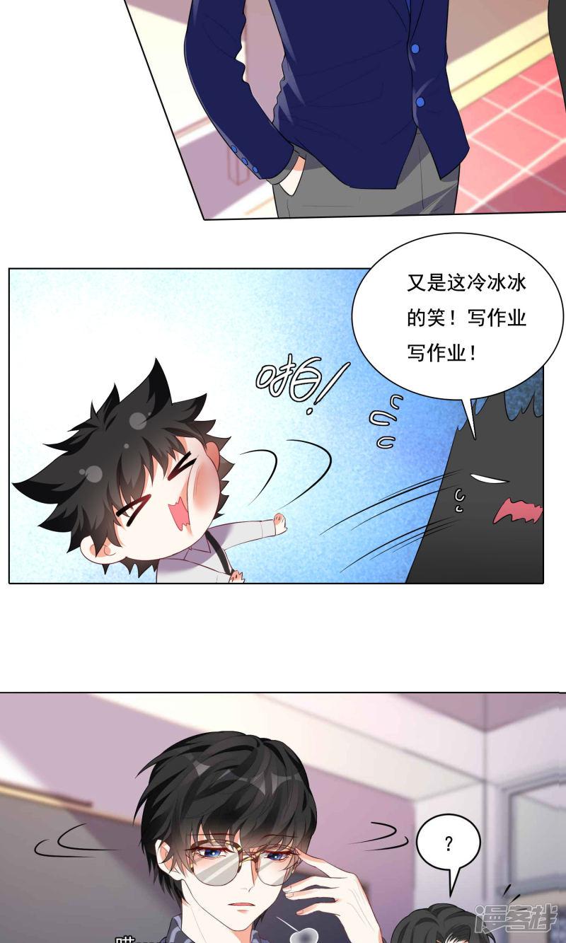 第39话-9