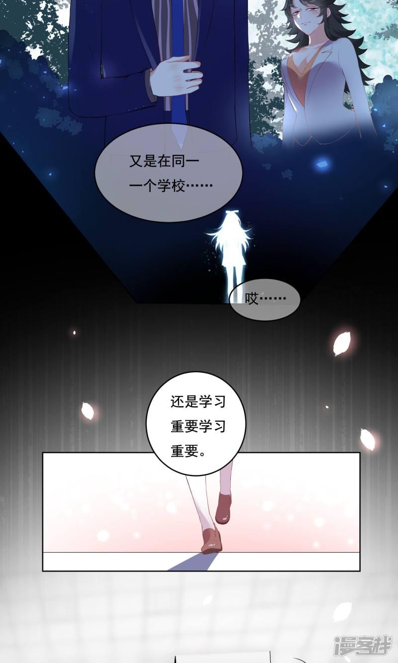 第41话-4