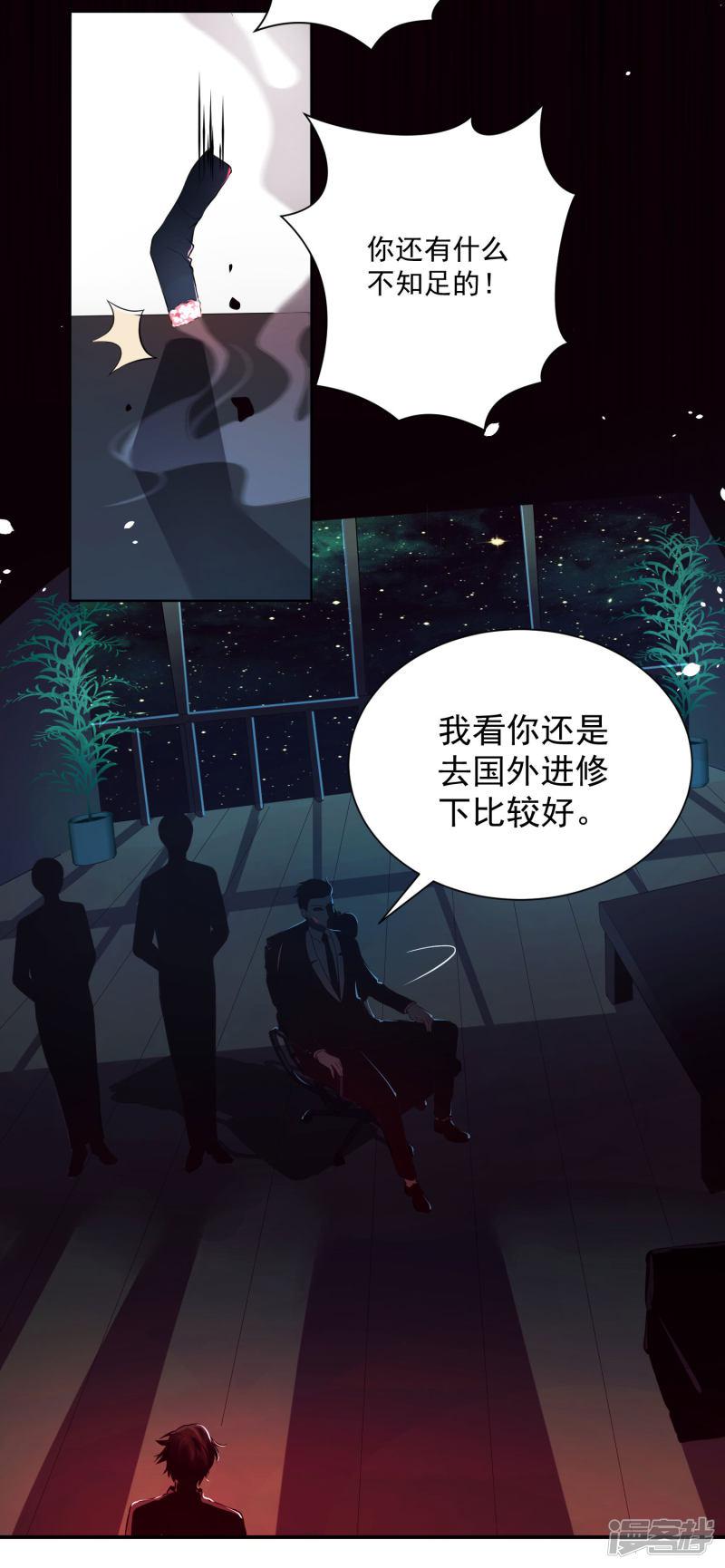 第54话-16