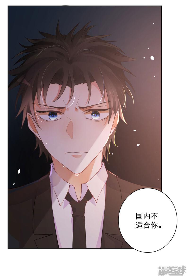 第54话-17