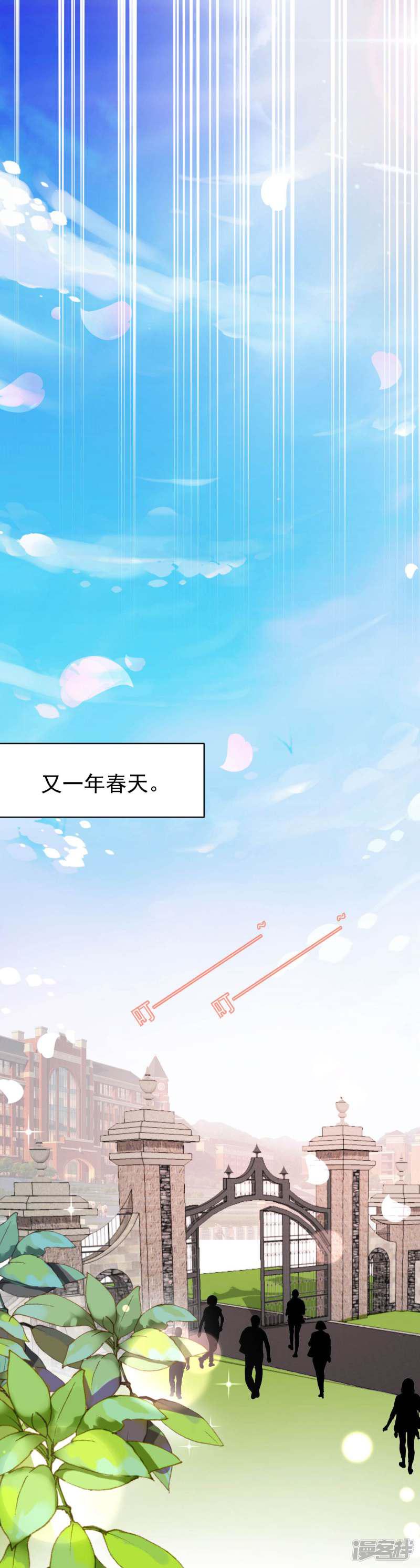 第56话-15