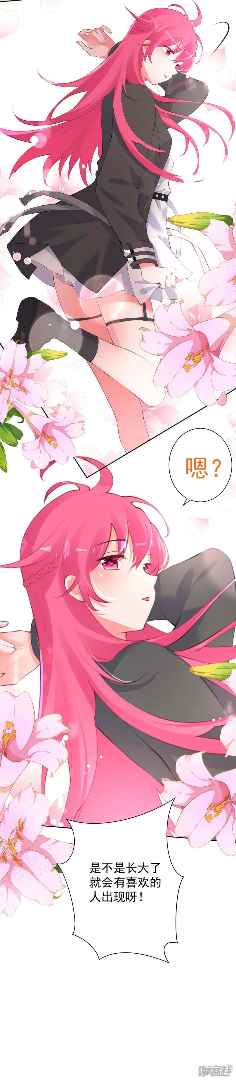 第57话-10