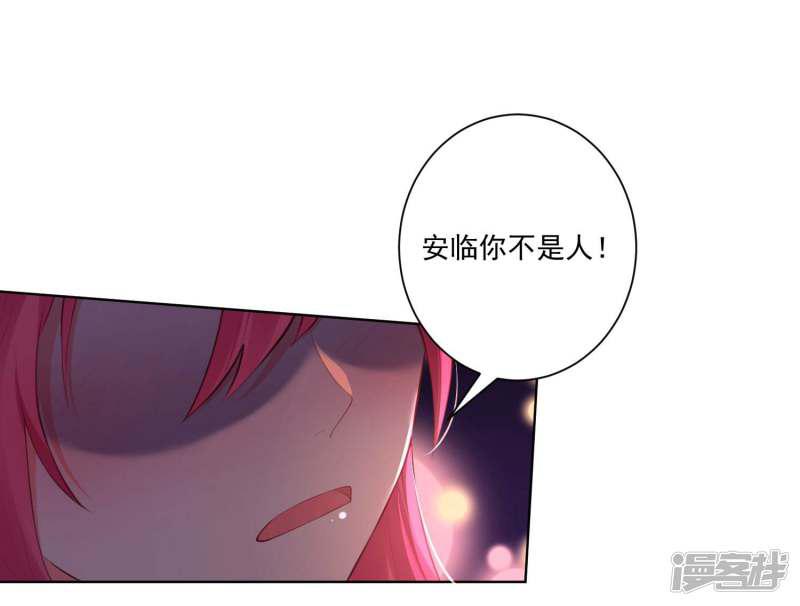 第63话-3