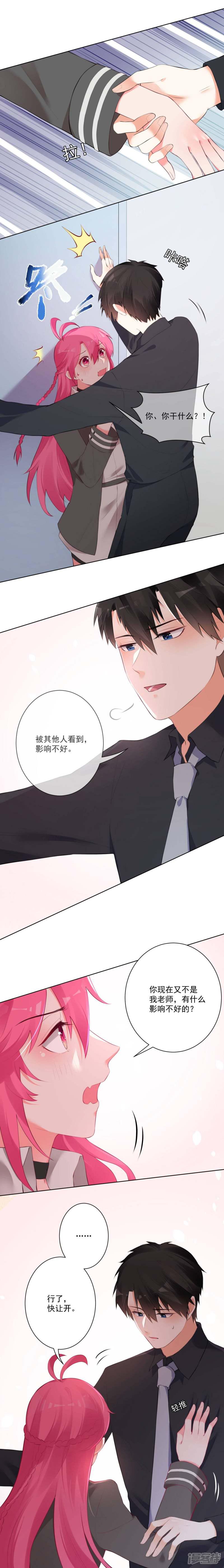 第66话-7