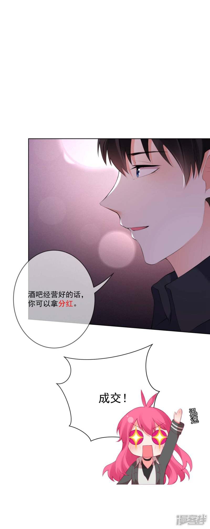 第68话-15