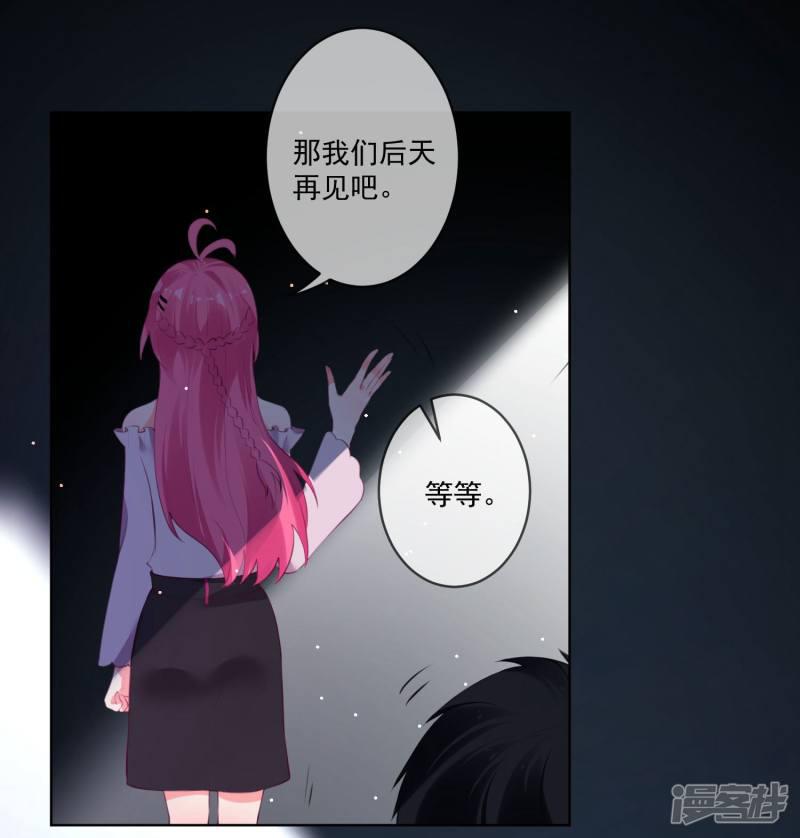 第70话-25