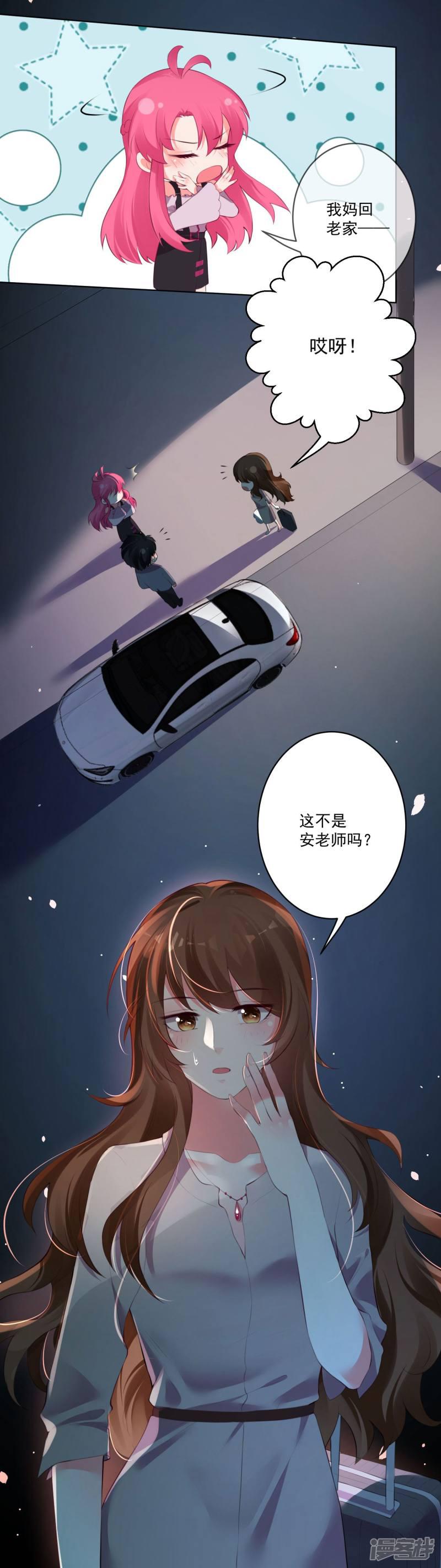 第70话-28