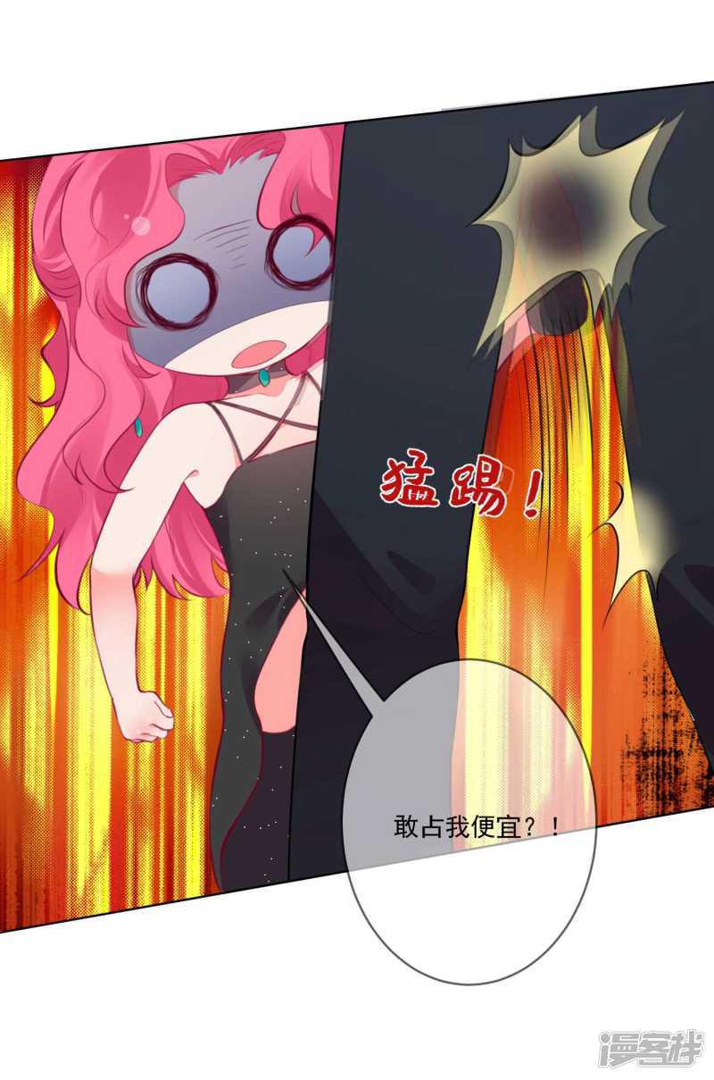 第75话-6